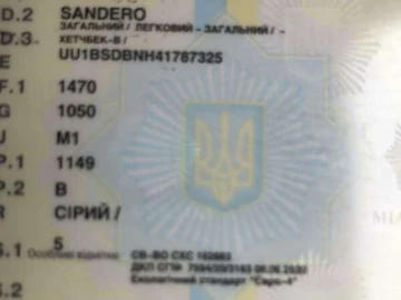 Авто Dacia Sandero 2009 № 7879773