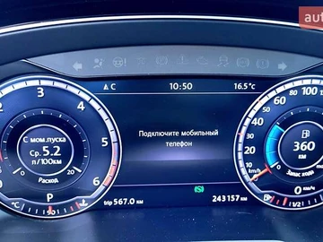 Авто Volkswagen Passat 2016 № 7884126