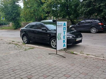 Авто Mitsubishi Lancer 2008 № 7887025