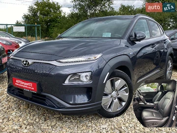 Авто Hyundai Kona Electric 2020 № 7890425