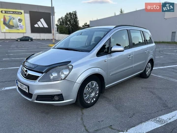 Авто Opel Zafira 2005 № 7896984