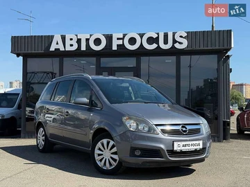 Авто Opel Zafira 2006 № 7897001
