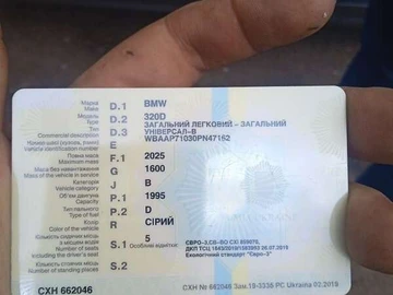 Авто BMW 3 Series 2004 № 7899016