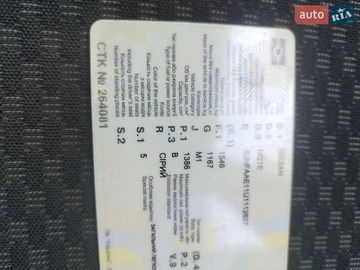 Авто Nissan Note 2007 № 7899599