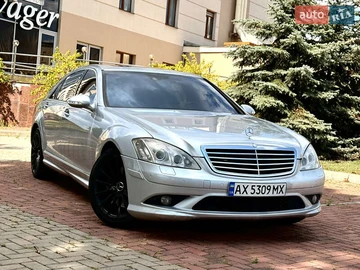 Авто Mercedes S-Class 2008 № 7900795