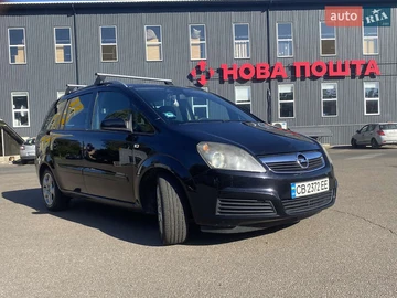 Авто Opel Zafira 2006 № 7910217