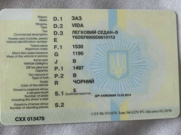 Авто ЗАЗ Vida 2013 № 7915462