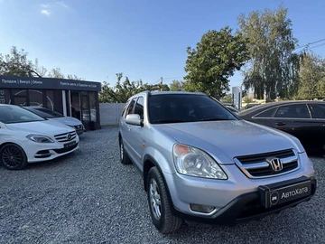 Авто Honda Cr-V 2002 № 7919134