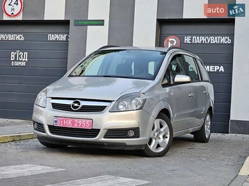 Авто Opel Zafira 2007 № 7920208