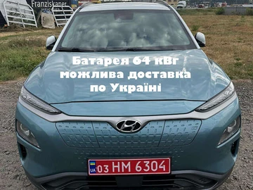 Авто Hyundai Kona Electric 2019 № 7920369