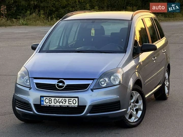 Авто Opel Zafira 2005 № 7921812
