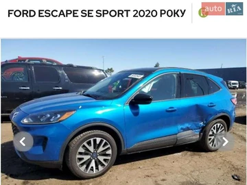 Авто Ford Escape 2020 № 7923273