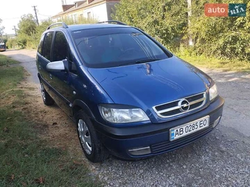 Авто Opel Zafira 2003 № 7923981