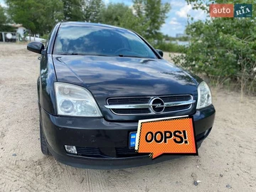 Авто Opel Vectra 2002 № 7927061