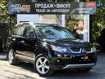Авто Mitsubishi Outlander 2008 № 7932021