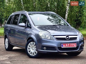 Авто Opel Zafira 2006 № 7933986