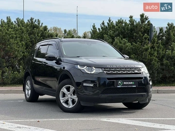 Авто Land Rover Discovery Sport 2017 № 7941183
