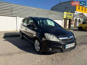 Авто Opel Zafira 2007 № 7956959