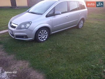 Авто Opel Zafira 2005 № 7959017