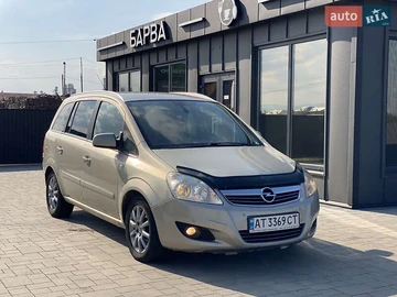 Авто Opel Zafira 2009 № 7966209