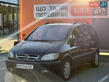 Авто Opel Zafira 2003 № 7973580