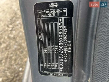 Авто Ford Mondeo 2007 № 7974053