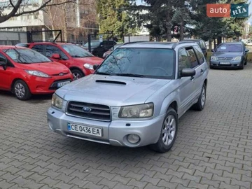 Авто Subaru Forester 2005 № 7989508