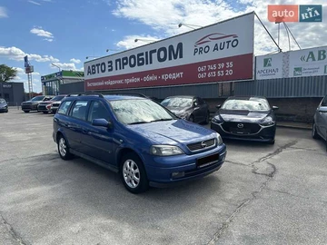 Авто Opel Astra 2002 № 7997781