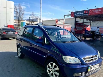 Авто Opel Zafira 2005 № 8004647