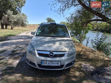 Авто Opel Zafira 2005 № 8013158