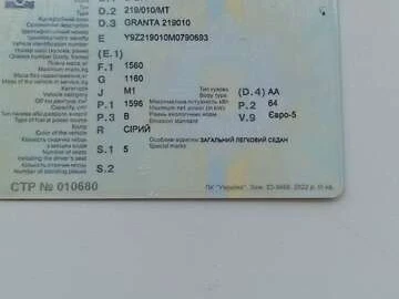 Авто ВАЗ 2190 Granta 2021 № 8014747