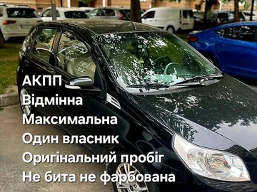 Авто ЗАЗ Vida 2015 № 8025483