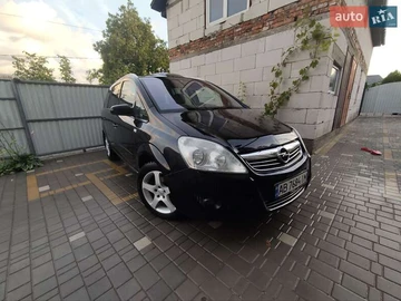 Авто Opel Zafira 2008 № 8039111