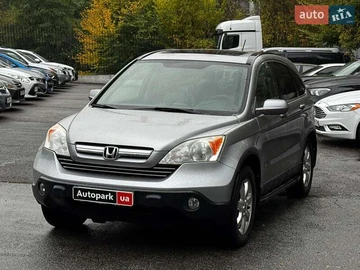 Авто Honda Cr-V 2008 № 8055779