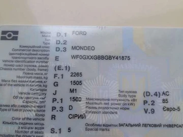 Авто Ford Mondeo 2011 № 8063422