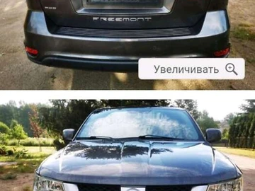 Авто Fiat Freemont 2015 № 8066851