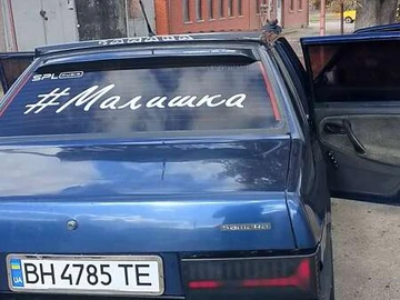 Авто ВАЗ 21099 2008 № 8076477