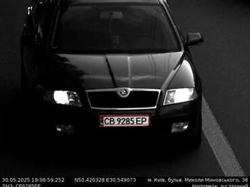 Авто Skoda Octavia 2008 № 8081920