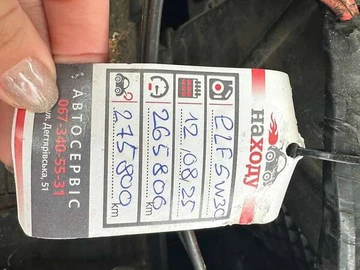 Авто Renault Megane 2005 № 8082458