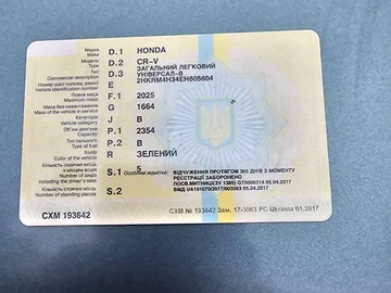Авто Honda Cr-V 2014 № 8097223