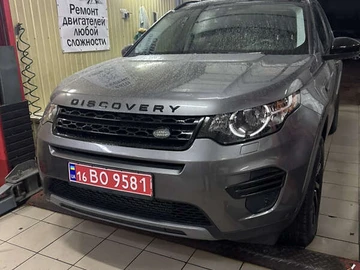 Авто Land Rover Discovery Sport 2017 № 8105505