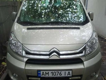 Авто Citroen Jumpy 2015 № 8110923