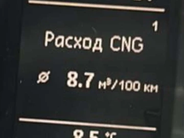 Авто Volkswagen Passat 2011 № 8111597