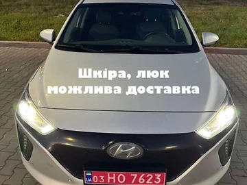 Авто Hyundai Ioniq 2017 № 8114432