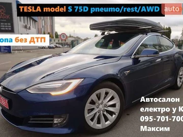 Авто Tesla Model S 2017 № 8119836