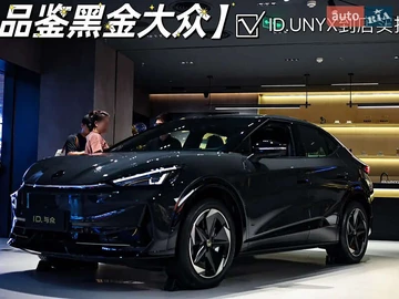 Авто Volkswagen Id Unyx 2025 № 8124711