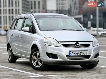 Авто Opel Zafira 2008 № 8131321