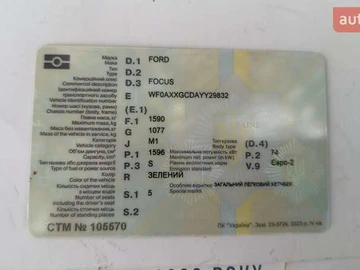 Авто Ford Focus 2000 № 8133410