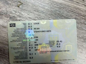 Авто Lexus Rx 2008 № 8139904