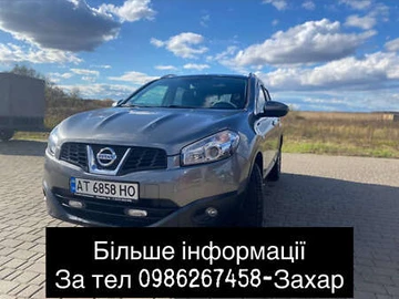 Авто Nissan Qashqai 2012 № 8142413